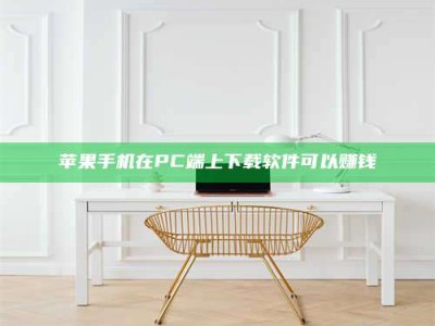 湘潭《我的考试药绝招：E分药，考场无敌的秘密武器！》